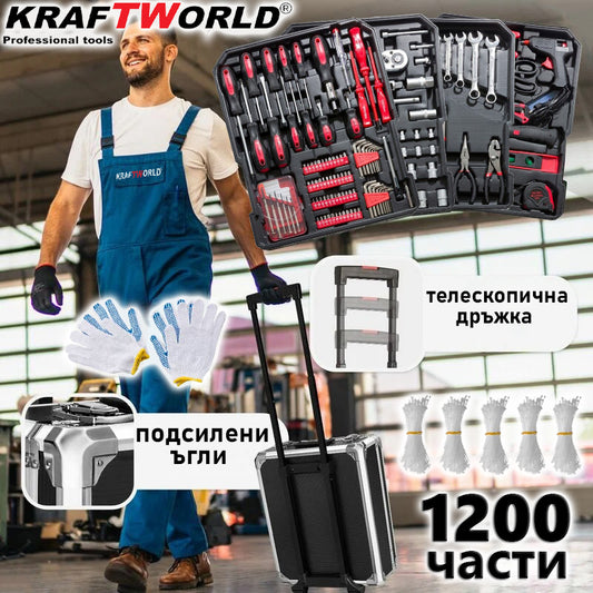 Куфар с инструменти 1200 части KraftWorld – тресчотни ключове,тресчотка, клещи, отвертки