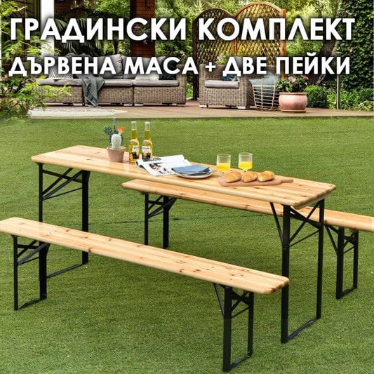 Дървена маса с две пейки 170 см