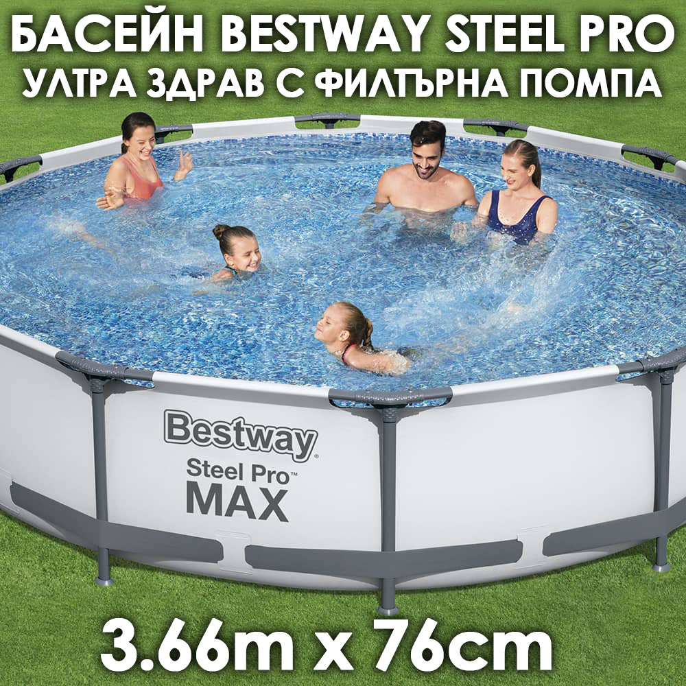 Сглобяем БАСЕЙН STEEL PRO MAX 3.66M X 76CM