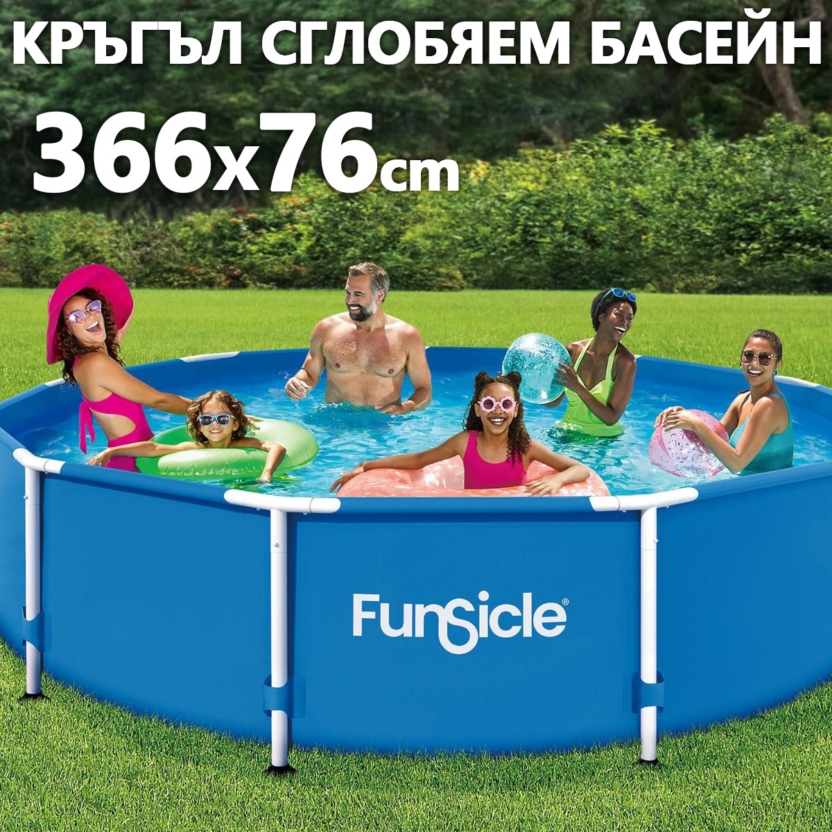 Сглобяем басейн Ø366 см с метална рамка и филтърна система – 76 см височина