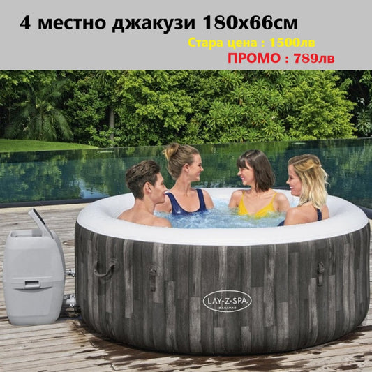 4 местно ДЖАКУЗИ 180x66см с масажна система и отопление