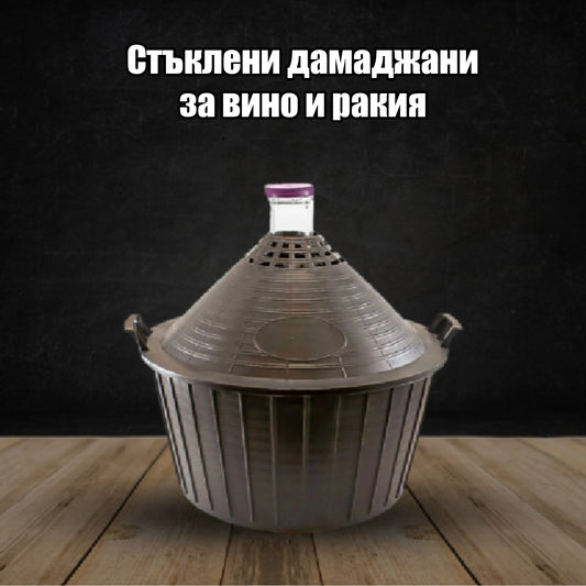 Стъклени дамаджани за вино и ракия