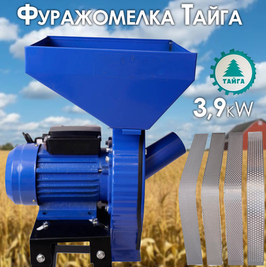 Фуражомелка Тайга 3.9kW Комплект с 4 Сита – Ярмомелка