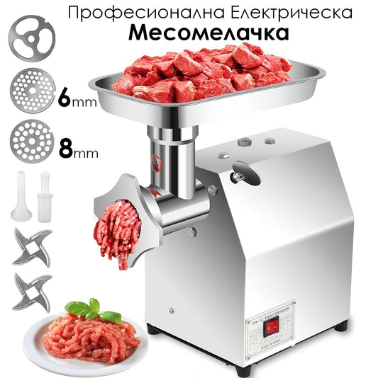 Електрическа Месомелачка 850W – 2 ножа, 2 решетки, до 150кг/час
