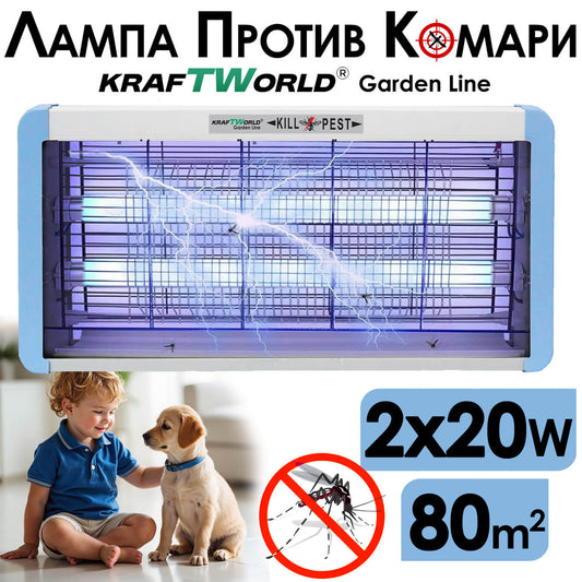 UV Лампа против насекоми 40W