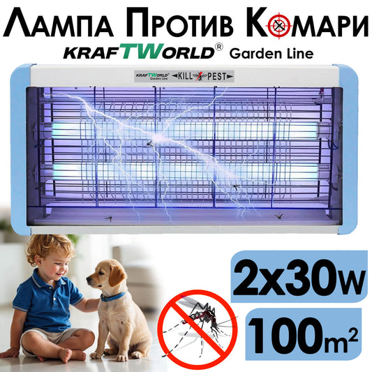 UV Лампа против насекоми 60W