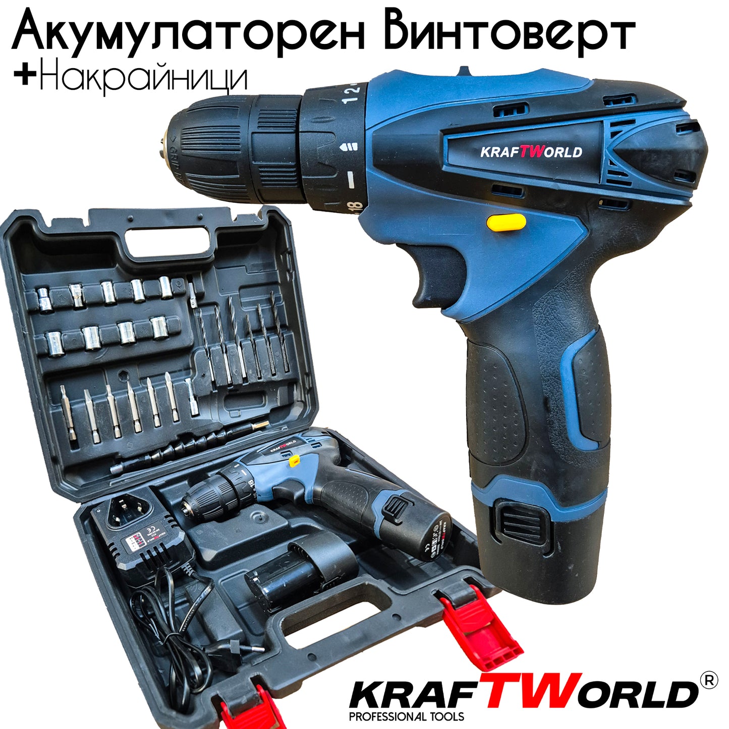 Мощен Акумулаторен Винтоверт KraftWorld с Удължение и Вложки