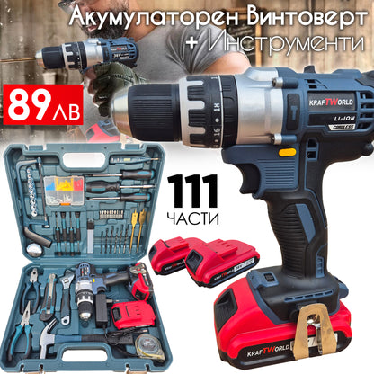 Акумулаторен Ударен Винтоверт KraftWorld с 2 Батерии + 111 Части Инструменти в Куфар